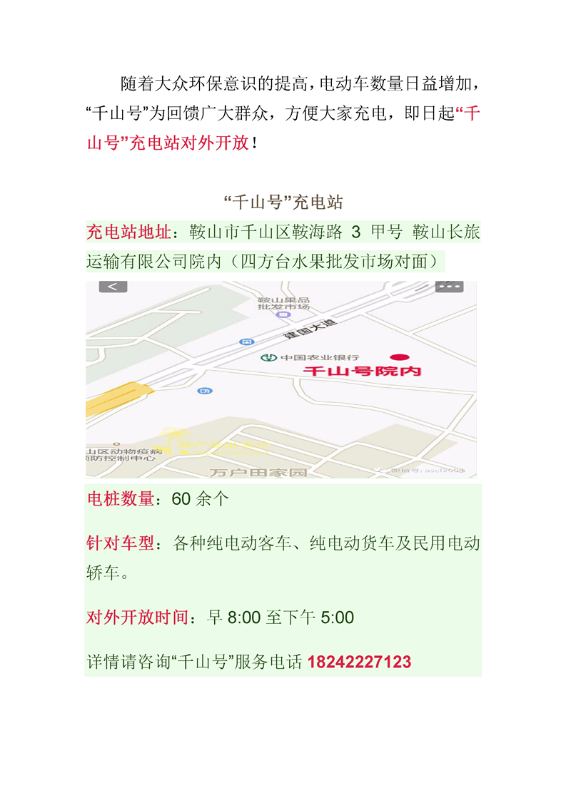 &#113;&#121;&#29699;&#21451;&#20250;&#45;&#40;&#21315;&#20159;&#41;&#95;&#23448;&#26041;&#32593;&#31449;